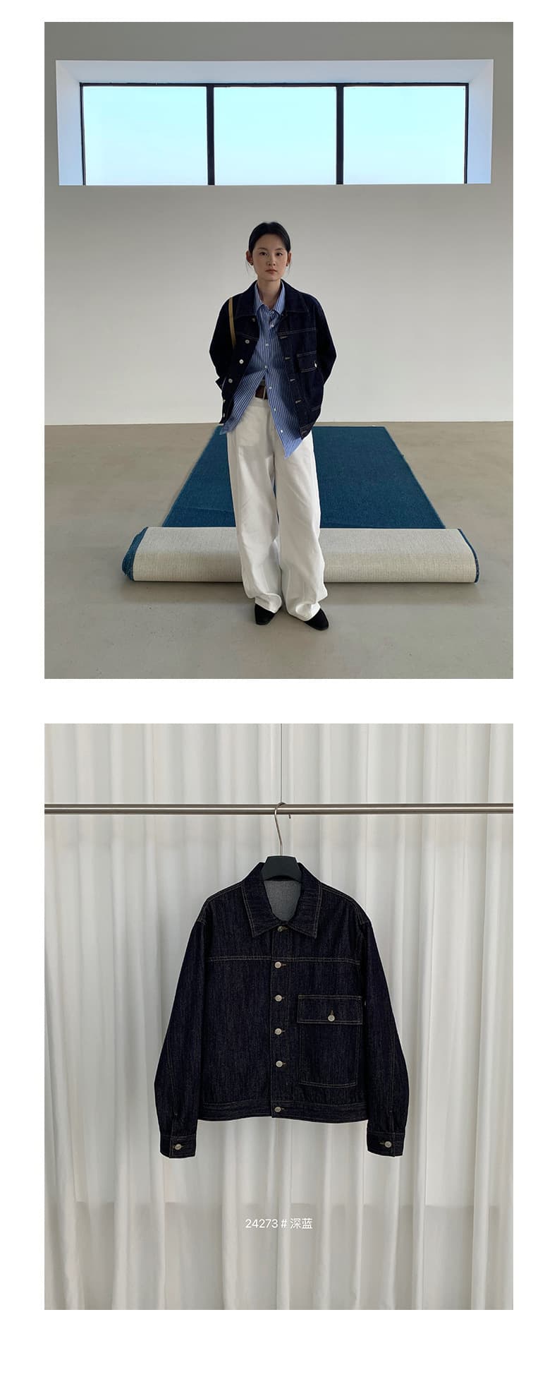 シンプルベーシックデニムジャケット