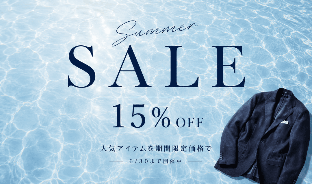 夏SALE実施